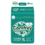 Comfrey Diaper - Image 3