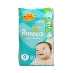 PAMPERS MGA Pack - Image 3