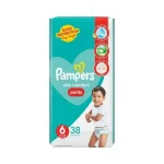 PAMPERS PANTS - Image 4