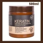 keratin hair mask 500ML