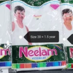 NEELAM BAZO 18-22